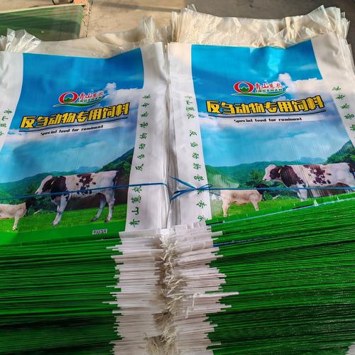 厂家定制50kg牛羊猪发酵饲料包装袋opp覆膜防潮包纸双面彩印带m折